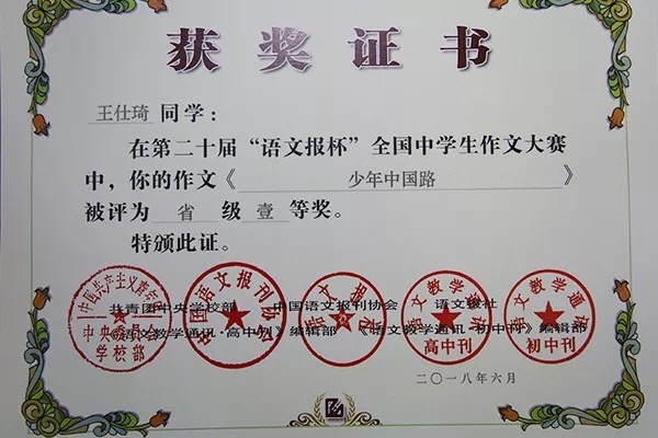1081598016.jpg